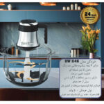 خرد‌کن داونتی مدل 1146 DW - Image 3