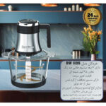 خردکن داونتی مدل DW1135(همراه با متعلقات) - Image 3