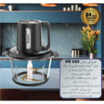 خردکن داونتی مدل DW1123(بدون متعلقات) - Image 2