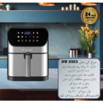 سرخ کن بدون روغن داونتی مدل DW2023(همراه با متعلقات) - Image 2
